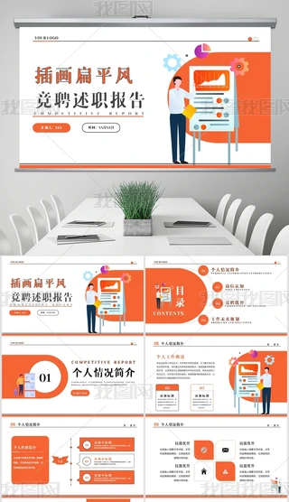 ɫƽ宋LƸҽBoB(ti)pptģ