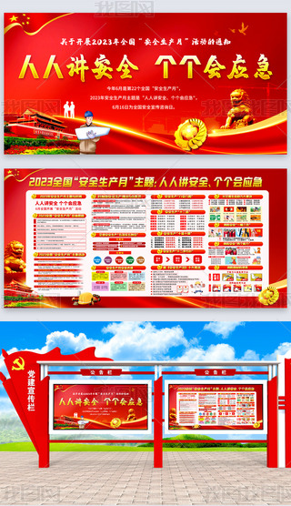 2023갲ȫaչڰ󺣈OӋ