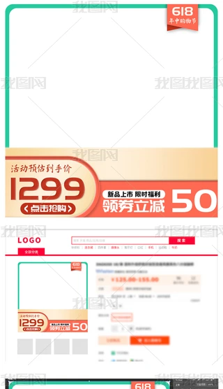 Ԍ؈618Dֱͨ܇