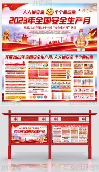 _չ2023ȫȫa(chn)}չ庣