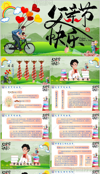 Gײʺ翨ͨ宋L(fng)6.18H(ji)ͨģ