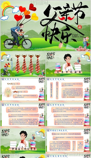 Gײʺ翨ͨ宋L6.18Hͨģ