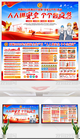 2023ȫ(gu)ȫa(chn)}(dng)չ