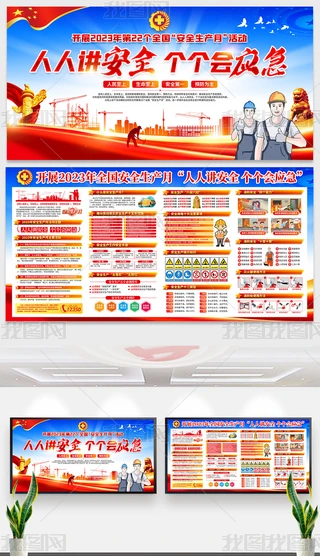 2023ȫȫa(chn)}չ