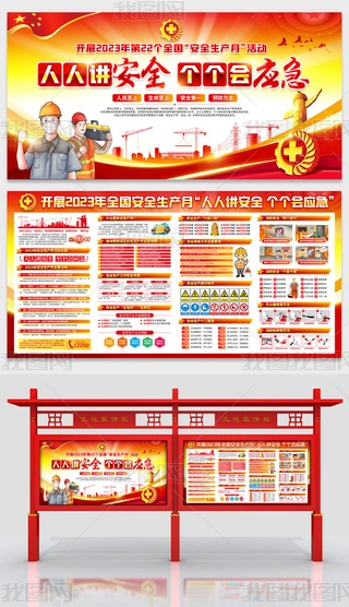 _չW(xu)(x)2023ȫȫa(chn)}չ庣