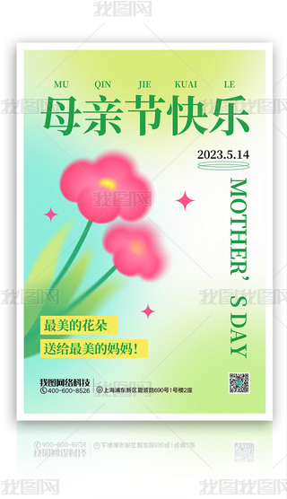 ԭ(chung)(jin)s2023ĸH(ji)옷(l)䏛ɢL(fng)(bo)