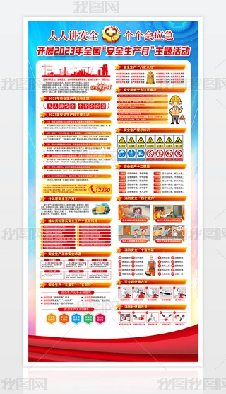 I(y)2023ȫȫa(chn)»Ӻչ
