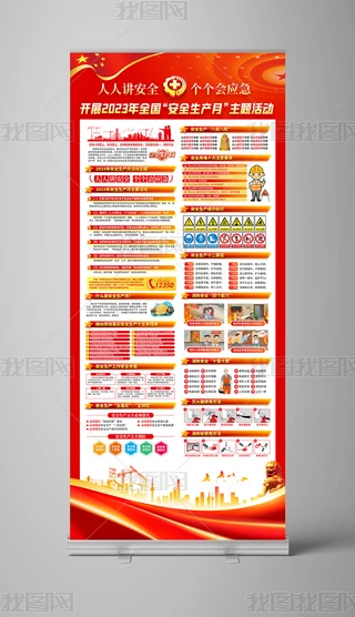 2023ȫȫa(chn)»ӺXչ