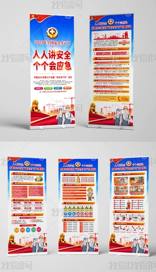 I(y)2023ȫȫa(chn)ºXչ