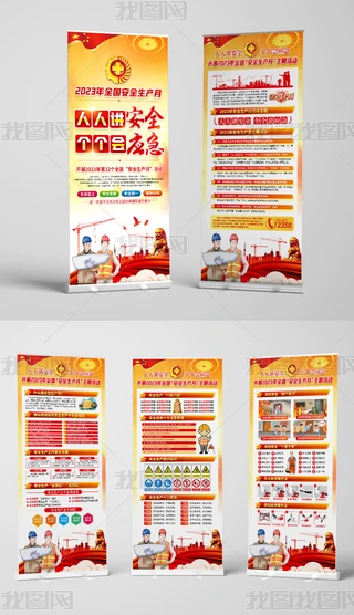 I(y)2023ȫȫa(chn)ºXչ