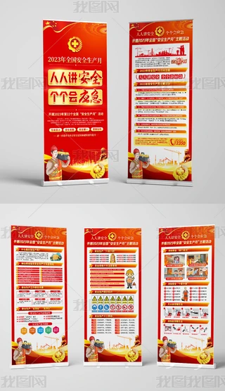 I(y)2023ȫȫa(chn)ºXչ