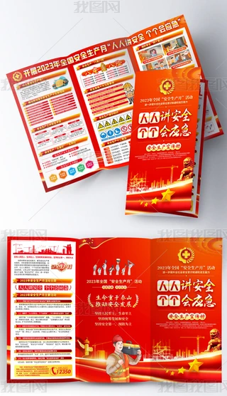 I(y)2023ȫȫa(chn)}