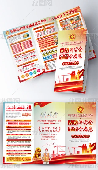 I(y)2023ȫȫa(chn)}