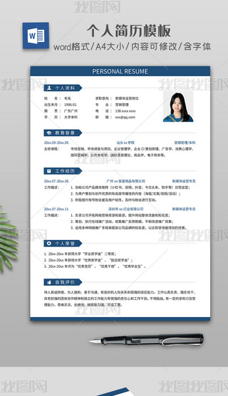 (g)˺(jin)vword(jin)vģ