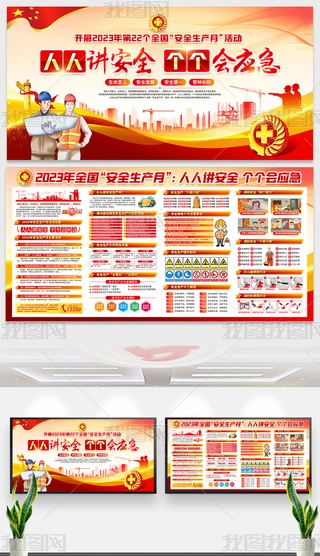 I(y)2023ȫȫa(chn)չ庣