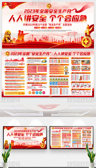 I(y)2023ȫ(gu)ȫa(chn)չ庣(bo)