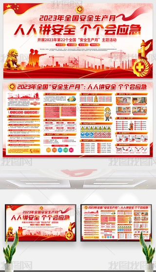 I(y)2023ȫȫa(chn)չ庣