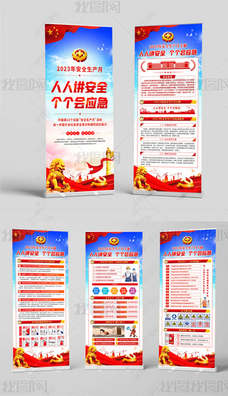 2023ȫa(chn)xչչO(sh)Ӌ(j)
