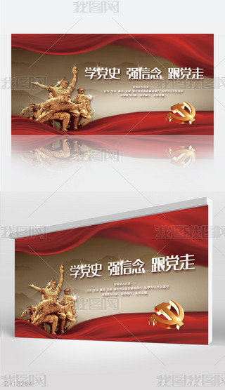W(xu)hʷ(qing)h߼tɫhչ庣(bo)O(sh)Ӌ(j)