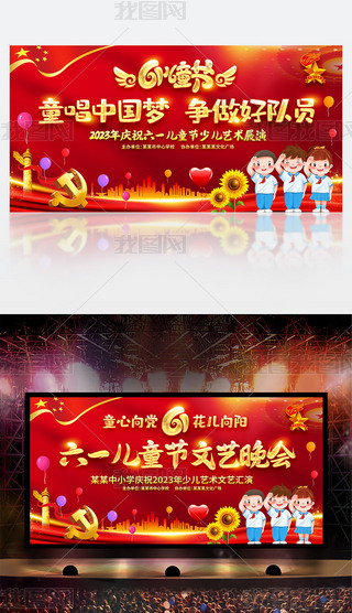 2023cףһͯ(ji)׃@СW(xu)ˇ(hu)