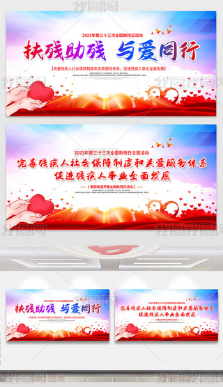 2023ȫPۚ˹չ屳