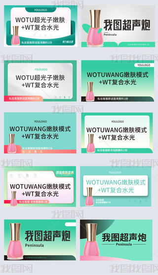 c(din)u(png)F(tun)Ԍ؈̼Үa(chn)ƷD^DN(xio)(bo)O(sh)Ӌ(j)