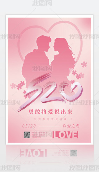 ɫɢL(fng)520˹(ji)I(y)ף(bo)Sa