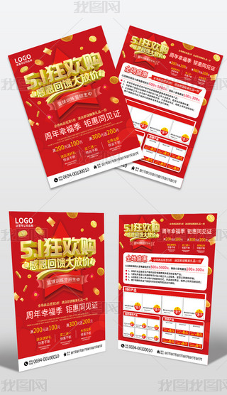 tɫϲc5.1gُжŃr(ji)(dng)