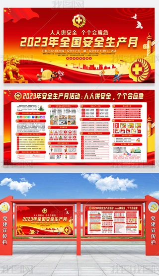 2023ȫȫa}չ