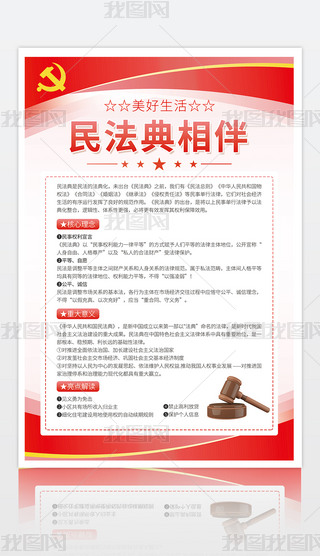 hA񹲺͇񷨵֪RչOӋ