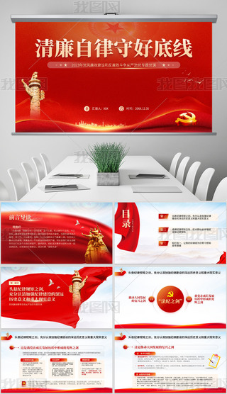 \(dn)(dng)?sh)ĺøɲPPT