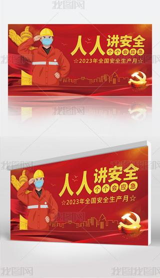 tɫ2023갲ȫa»}չOӋ