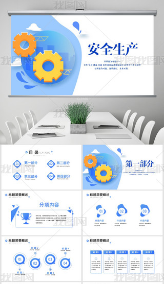 {(ln)ɫⰲȫa(chn)}(dng)B(ti)PPTģ⺬PS