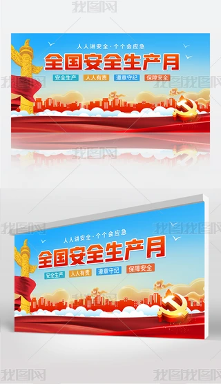 {ɫ2023갲ȫa(chn)»}չO(sh)Ӌ