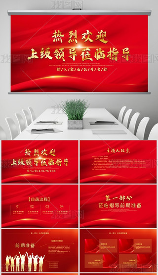 ҚgӭIWRָz醢Ӄxʽpptģ