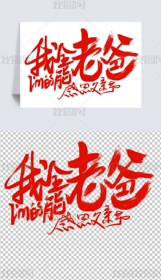 LHˇg