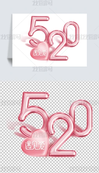 Ҋ520