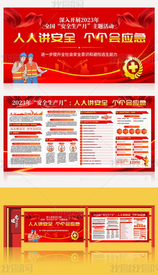 2023ȫaչ尲ȫa}
