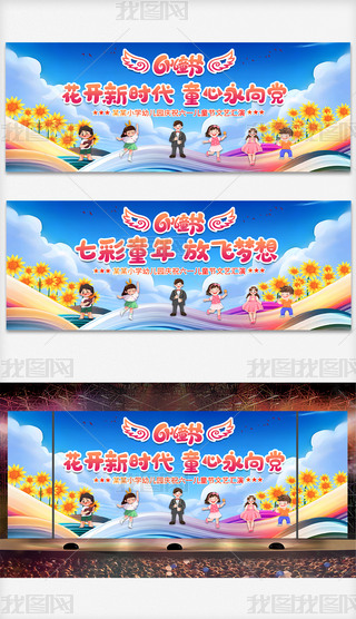 ⾫һͯˇR_չ屳