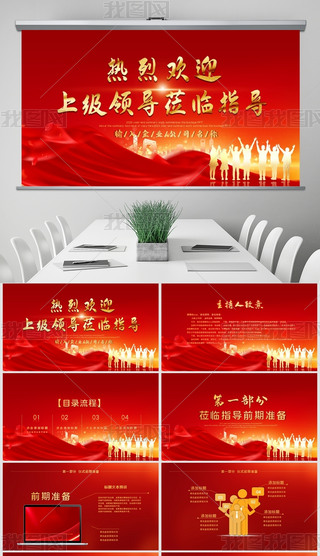 ҚgӭIWRָz醢Ӄxʽpptģ