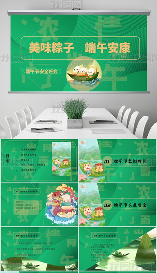 繝PPT