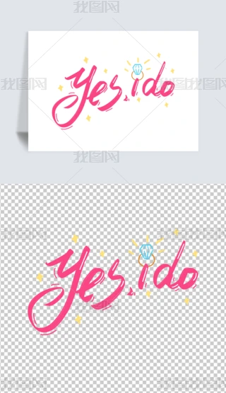 520˹}yesIdo
