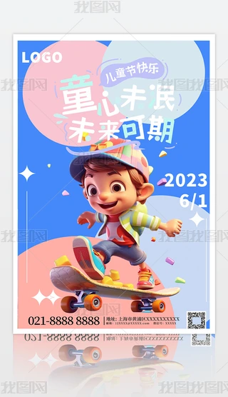 һͯ宋