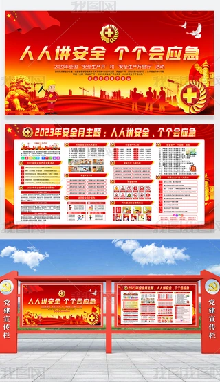 2023갲ȫa}չڰ󺣈