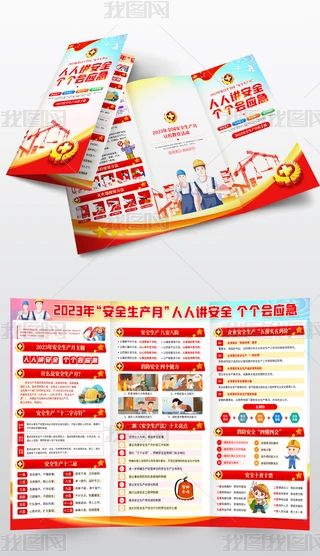 2023ȫa»ӂփ