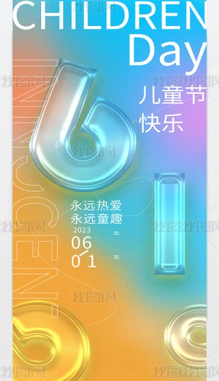 61ͯ(ji)(chung)һ(chung)u׃O(sh)Ӌ