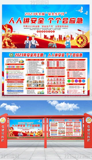 _չ2023ȫȫa}չ庣