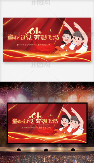 ͯĿ옷Lһͯ(ji)չ屳