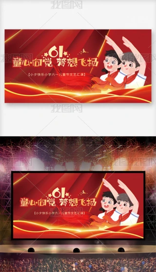 ͯĿ옷Lһͯ(ji)չ屳