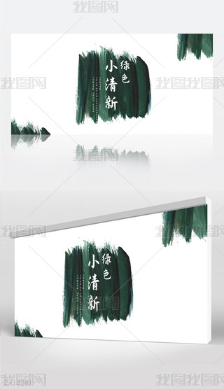 GɫˇС±չ庣OӋ